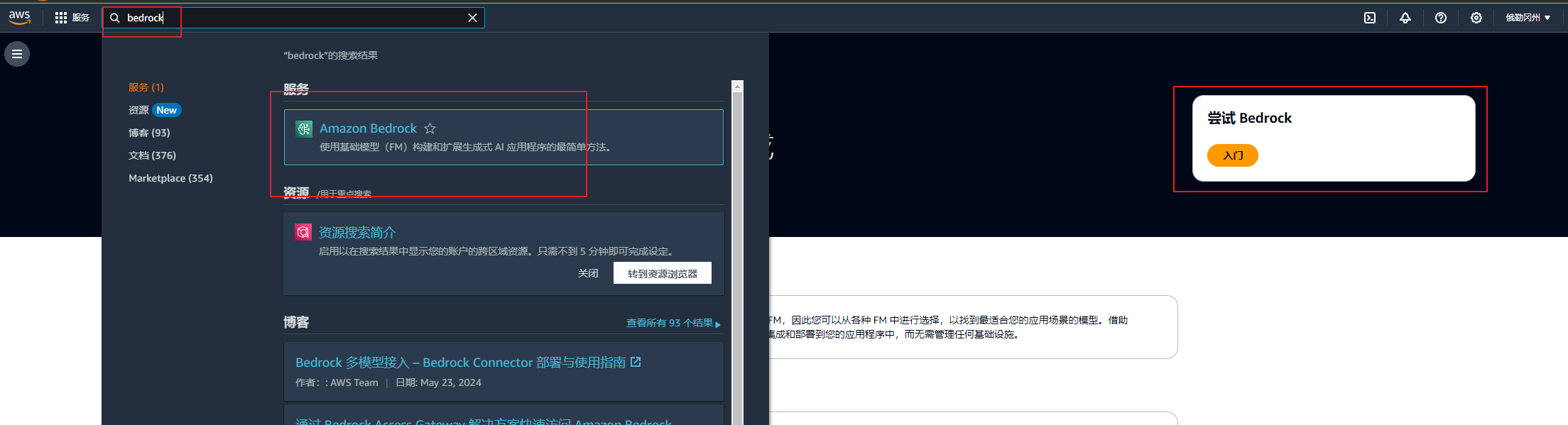 Missing alt text value