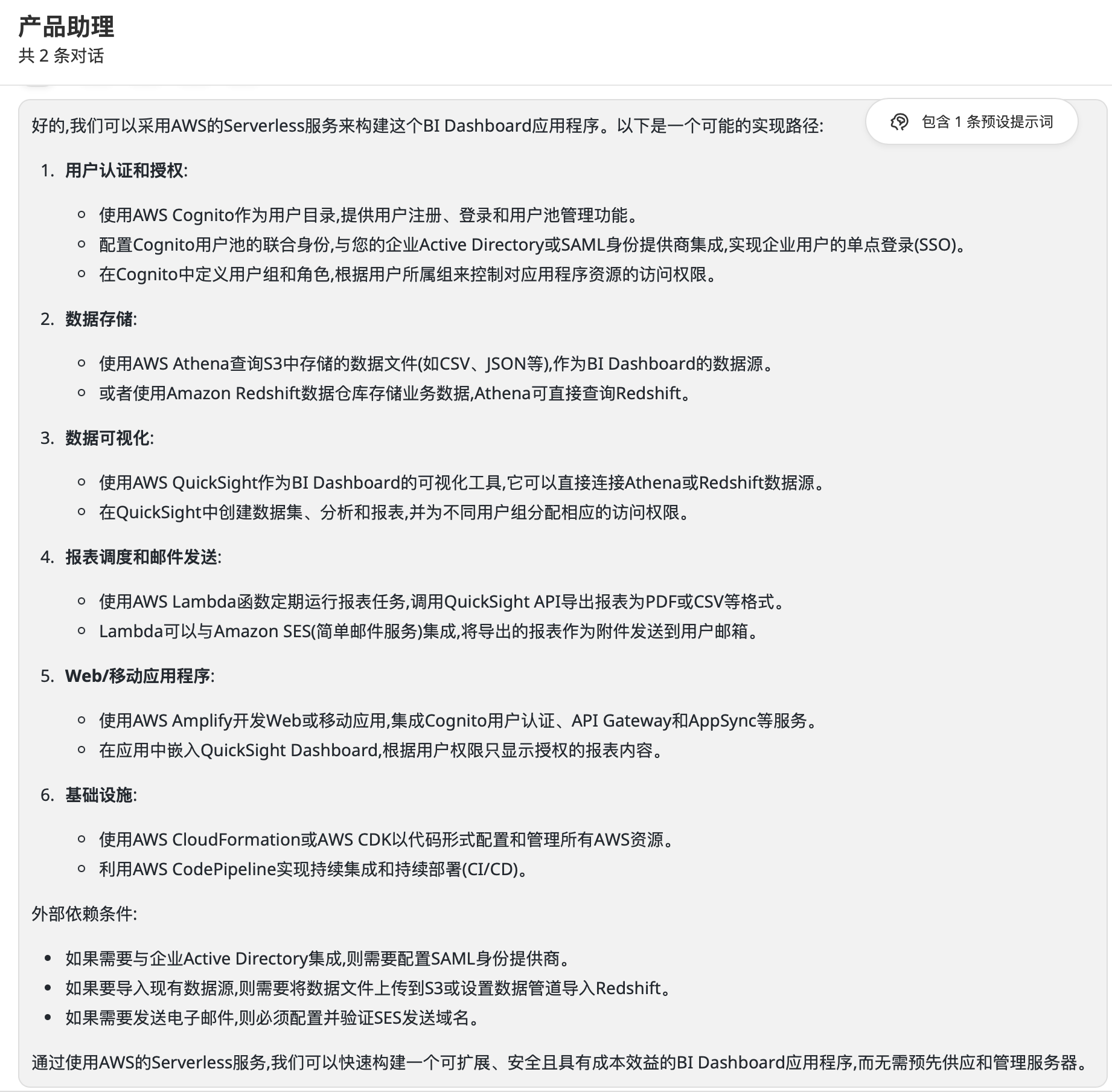 Missing alt text value