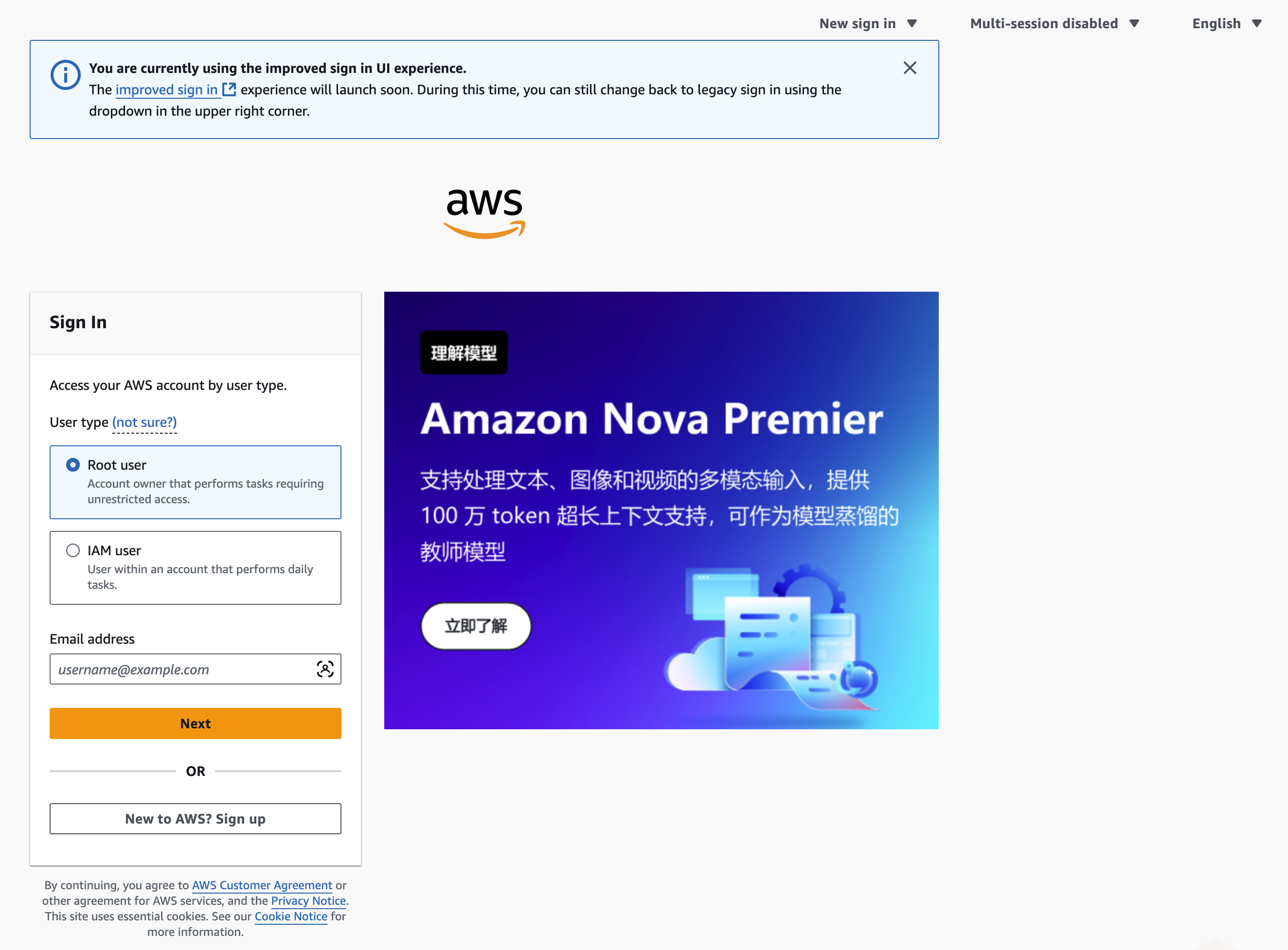 Missing alt text value