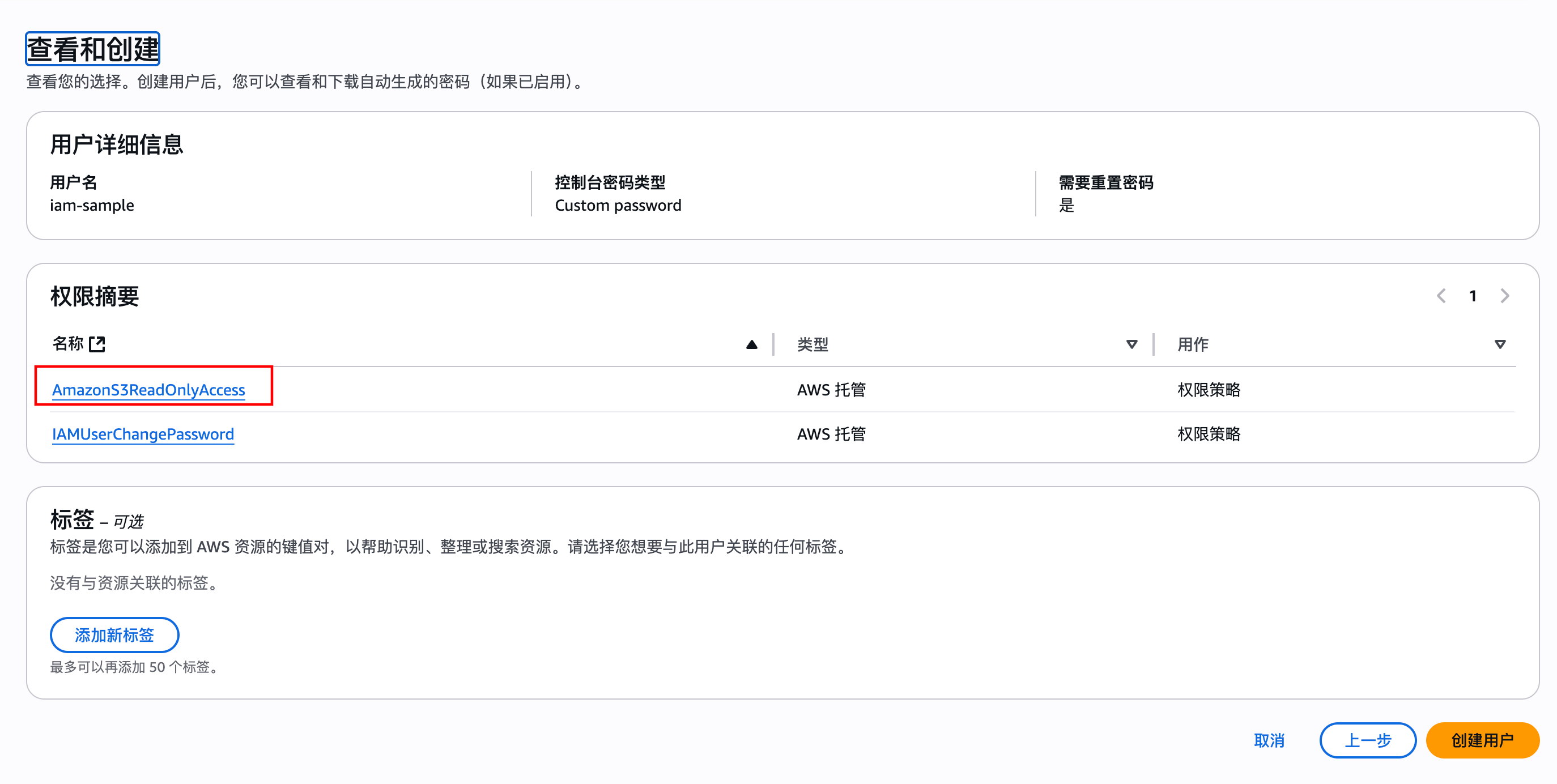 Missing alt text value