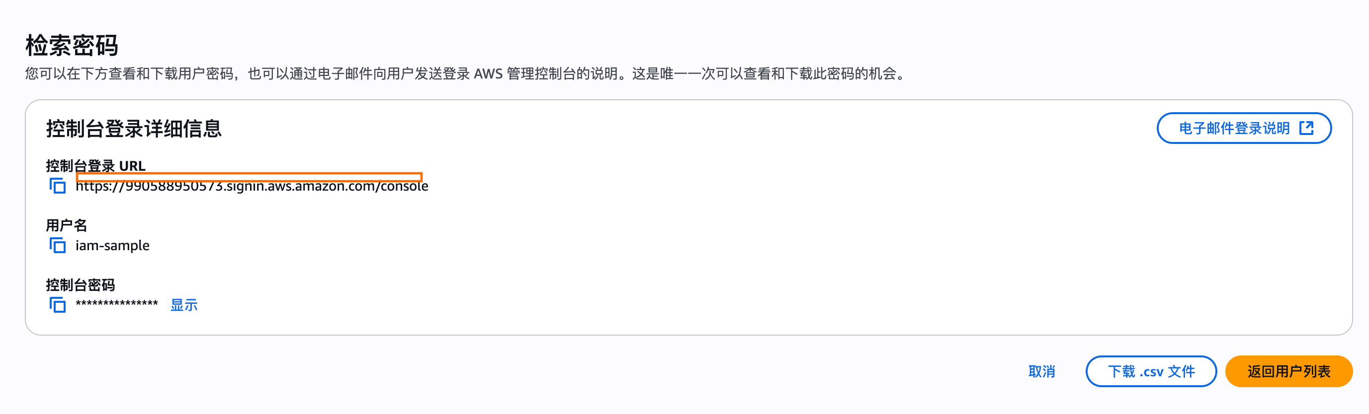 Missing alt text value