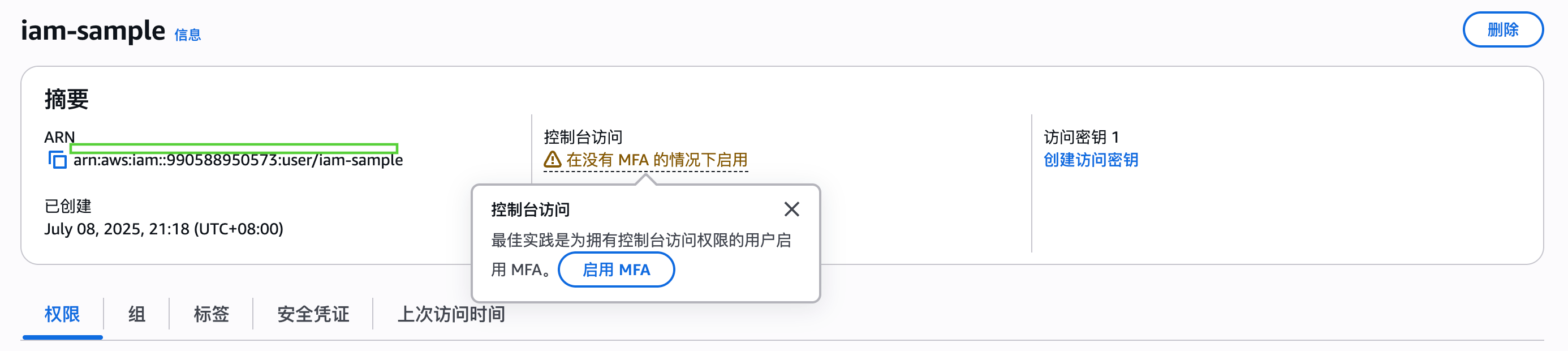 Missing alt text value