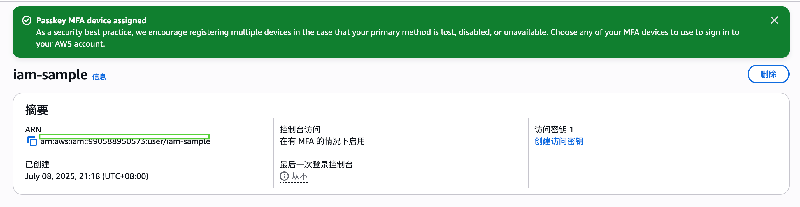 Missing alt text value