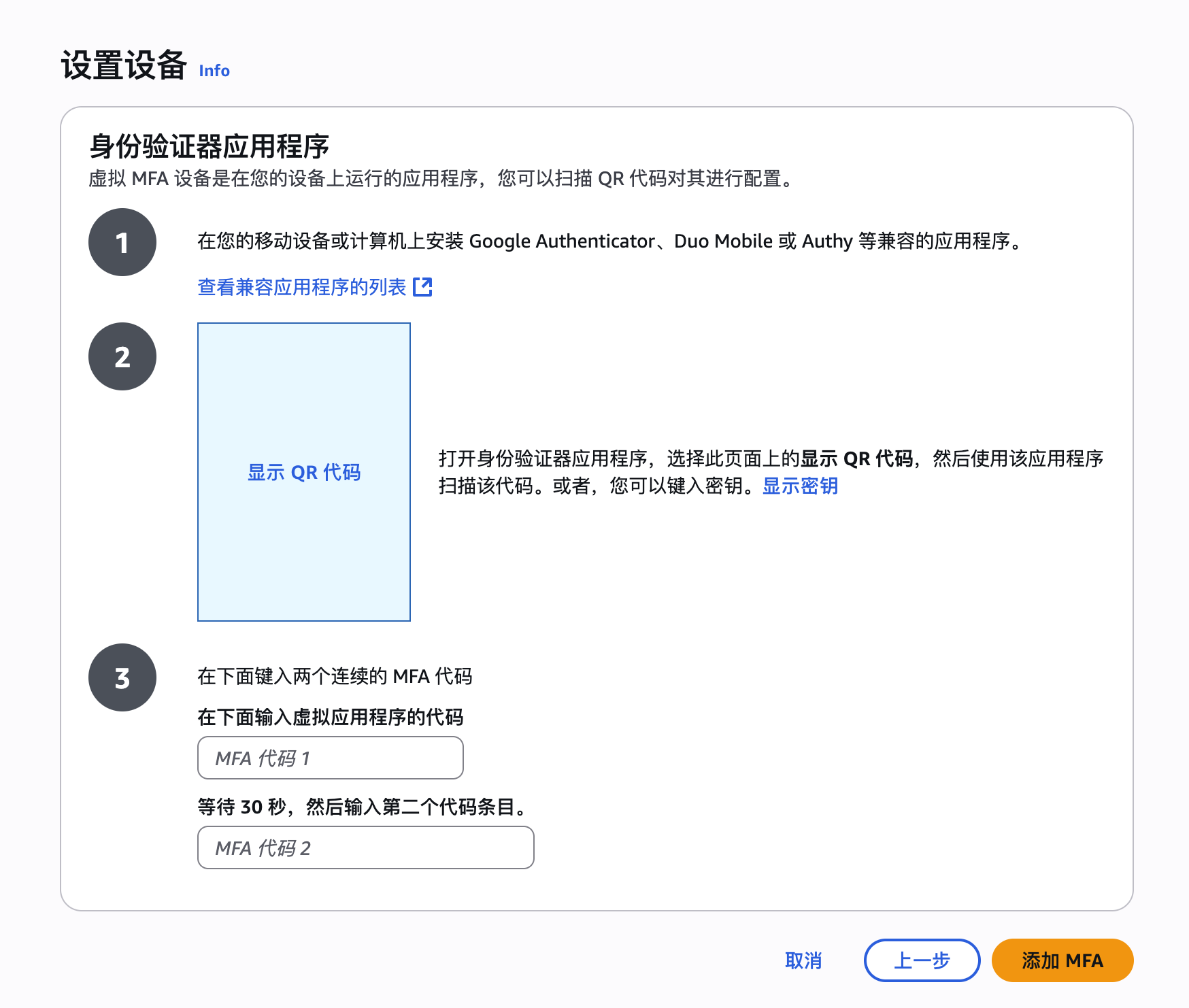 Missing alt text value