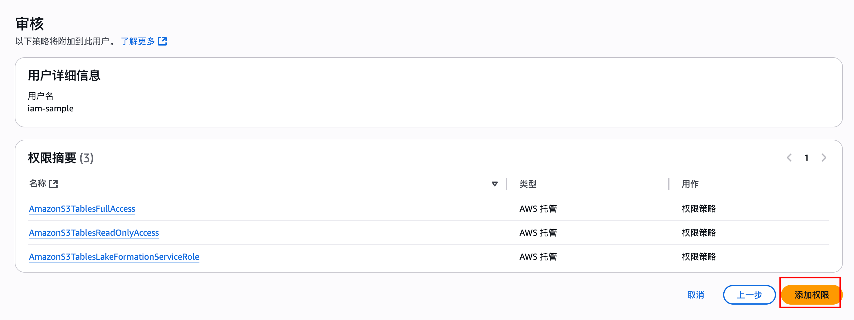 Missing alt text value