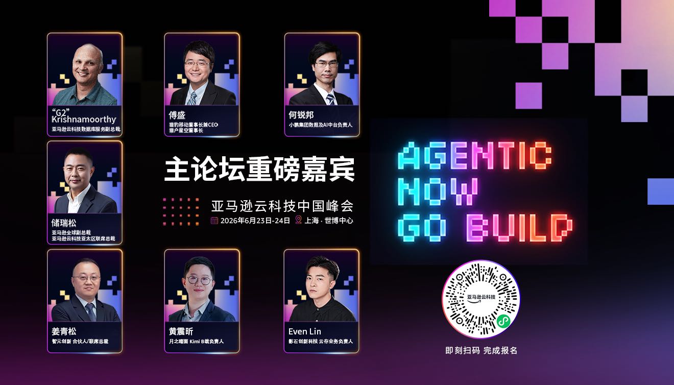 Agentic Now · 顶层战略洞察