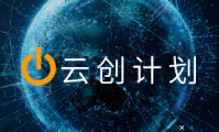 Logo for the AWS Cloud Innovation Program in Chinese, featuring Chinese text and a networked globe in the background.