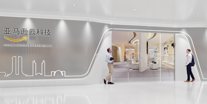Modern entrance of the AWS China office with two people standing at the entrance and stylish interior design visible inside.