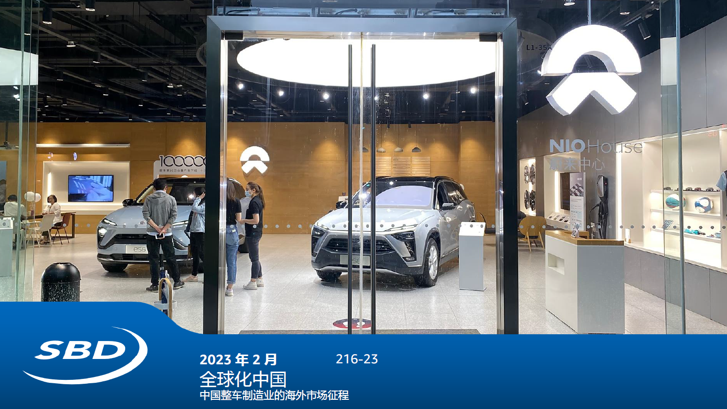 Interior view of a NIO House automotive showroom featuring two NIO cars, several people, and the NIO logo. The image highlights the globalization of Chinese automotive manufacturing with text indicating a February 2023 report about the overseas market journey of the industry.
