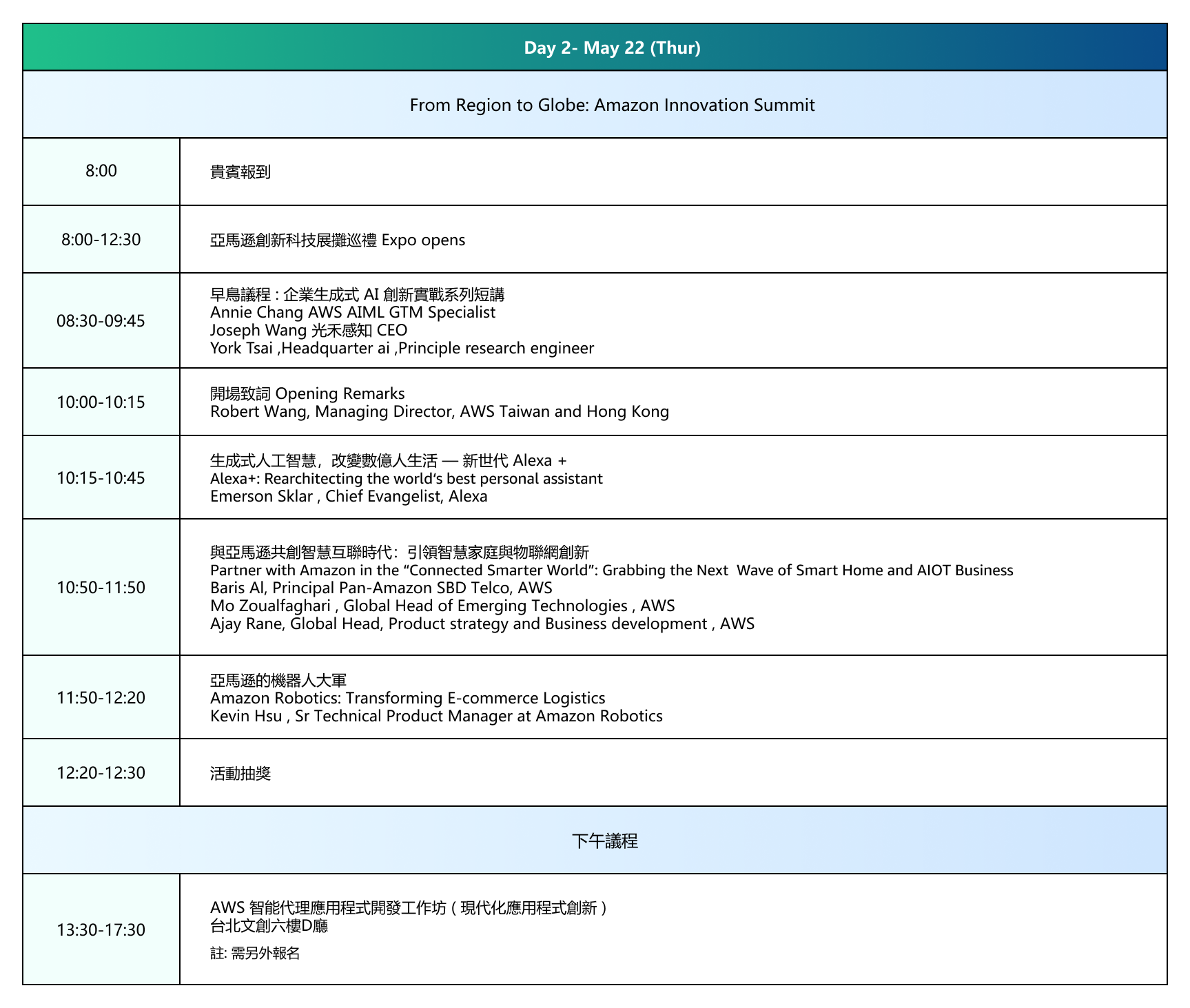 Agenda for Day 2 (May 22, Thursday) of the 'From Region to Globe: Amazon Innovation Summit' at Computex 2024, highlighting session topics, speakers, and event schedule including AI, Alexa, e-commerce, logistics, and smart home innovation.
