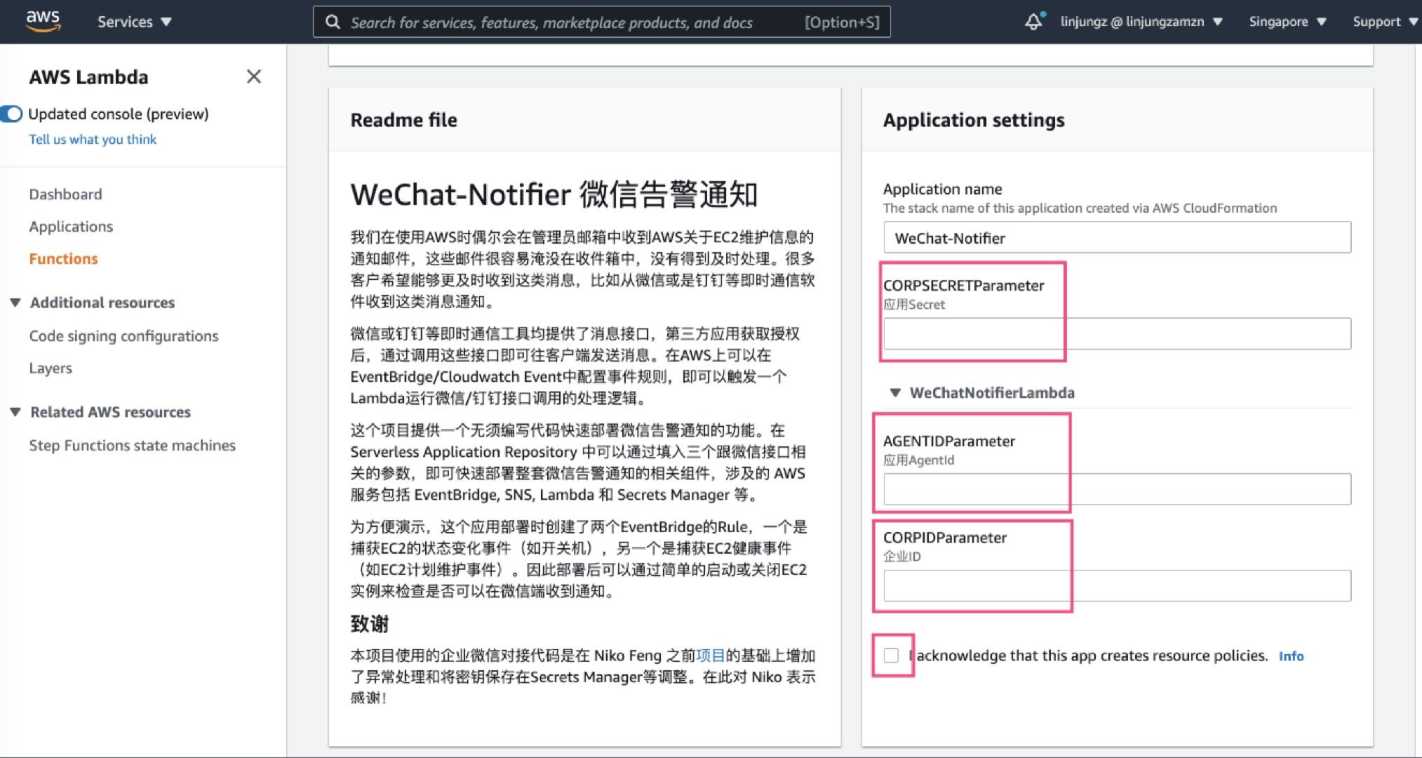 选择 WeChat-Notifier，进入微信通知部署页面，填入上面获取的三个微信接口相关的参数