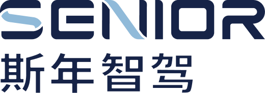 斯年智驾：存储分析 算力支撑，赋能物流场景无人驾驶高效运行