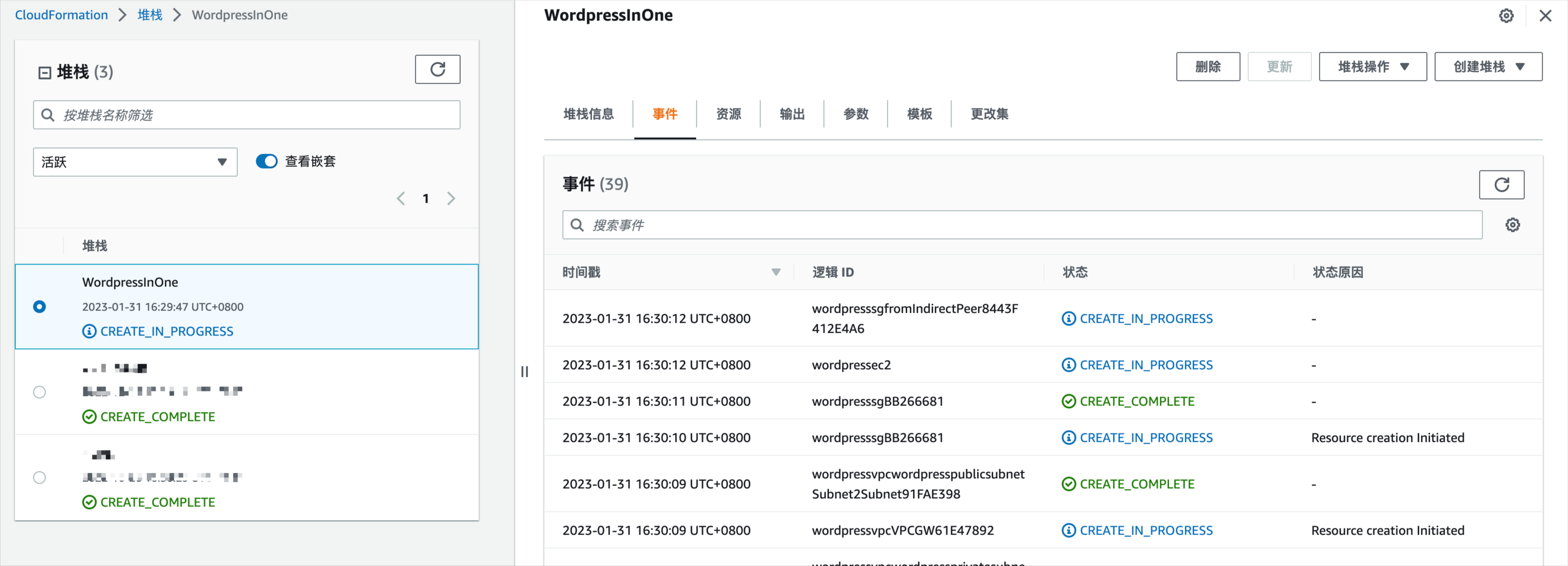 WordPress 简单版操作部署方法 - 第四步 - 部署 WordPress 网站