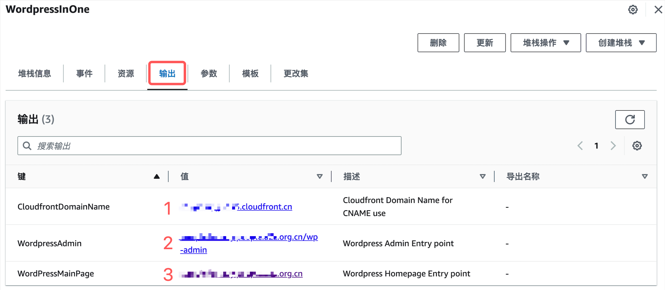 WordPress 简单版操作部署方法 - 第四步 - 部署 WordPress 网站